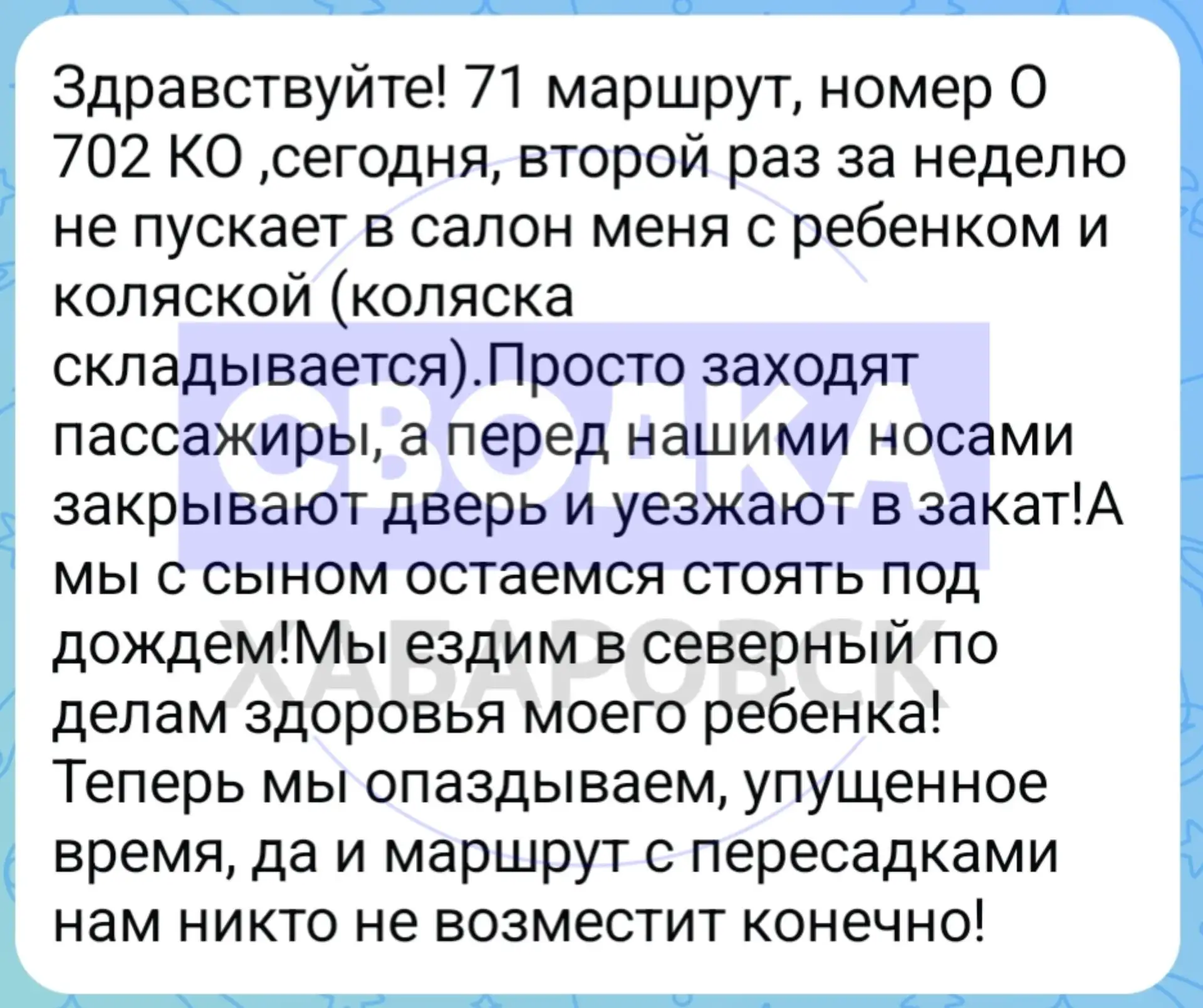 От подписчика 👆