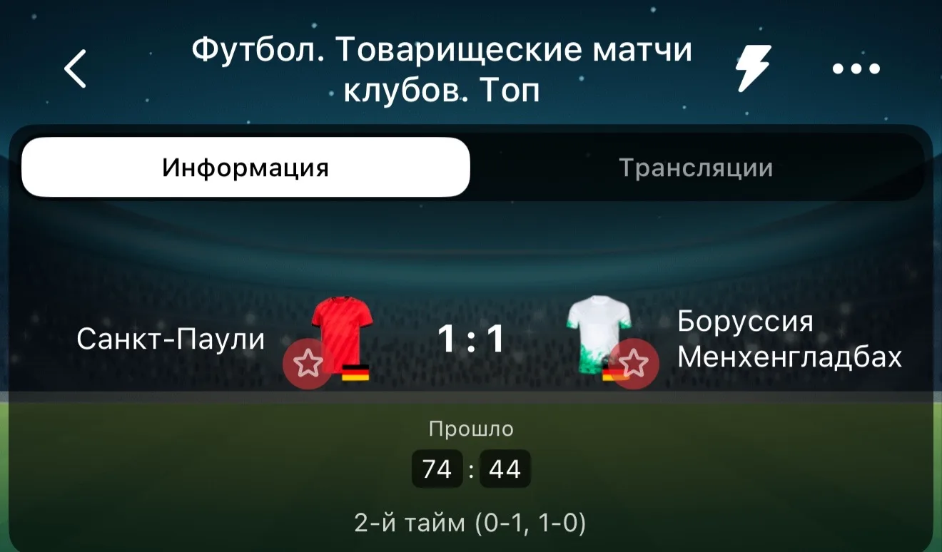Сразу забили, берем 2.5 больше👍