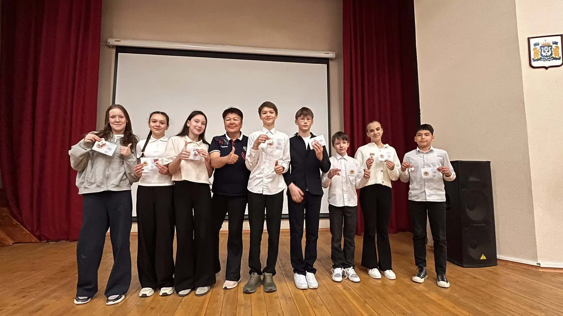 🎉 Торжественное награждение знаками отличия ГТО! 🎉  21 мая 2026 года прошла церемония вручения знако