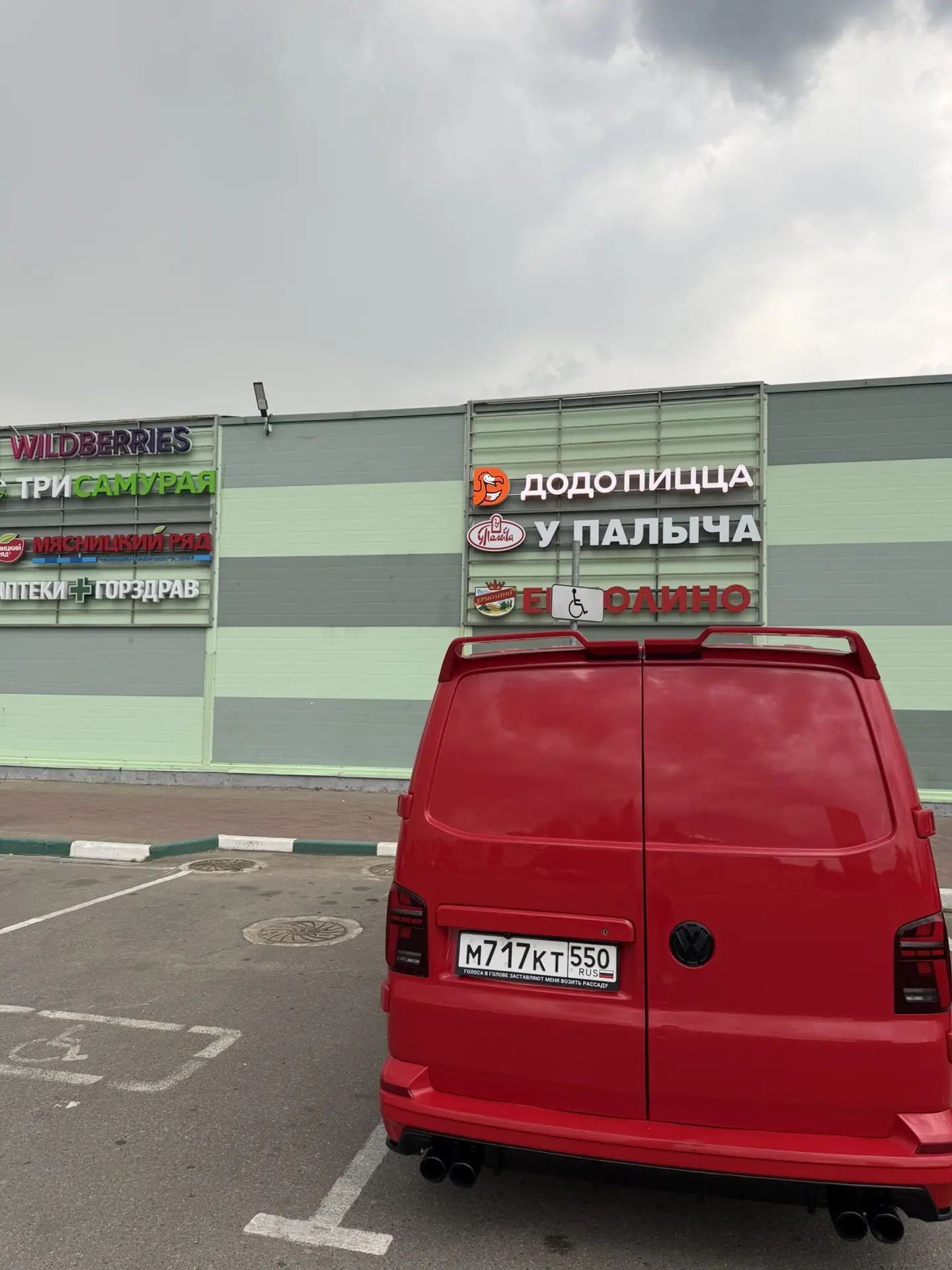 Друзья, мы пораньше✅

Начался дождь. Пока не сильный. Он вроде не надолго. Мы в любом случае если чт