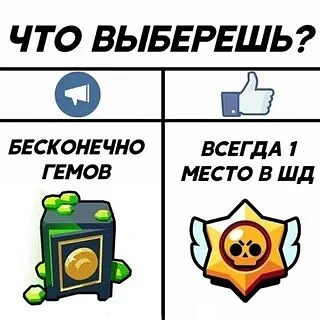 Изображение 1 к публикации «Бравл Brawl»