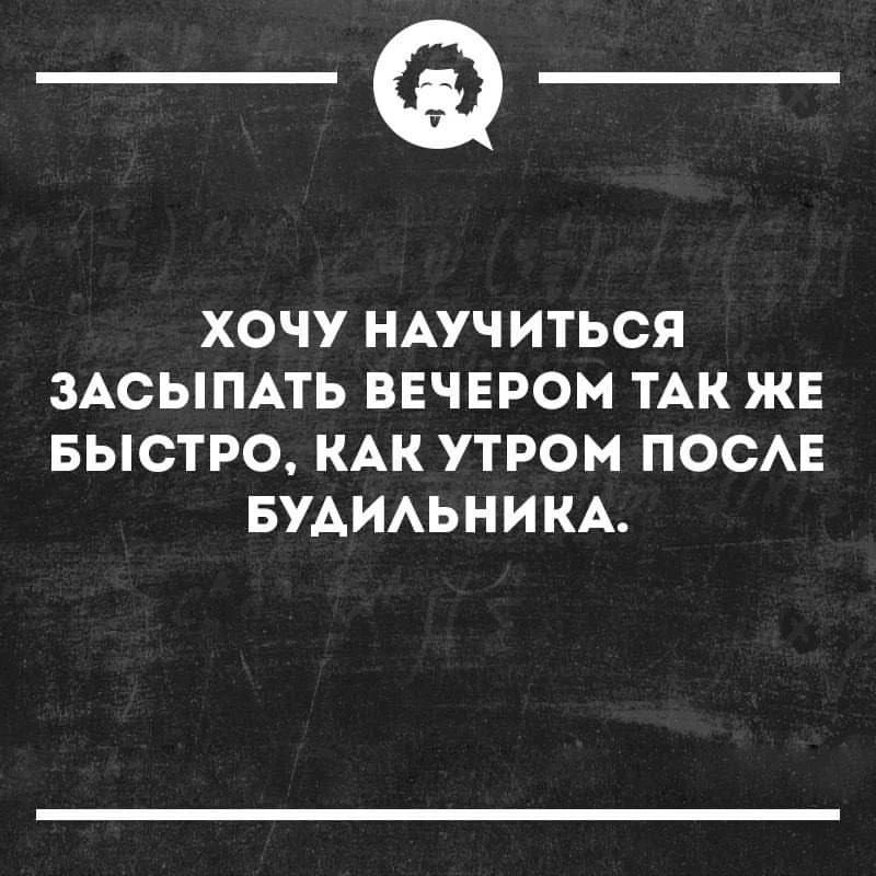 Женский юмор - Подписаться
