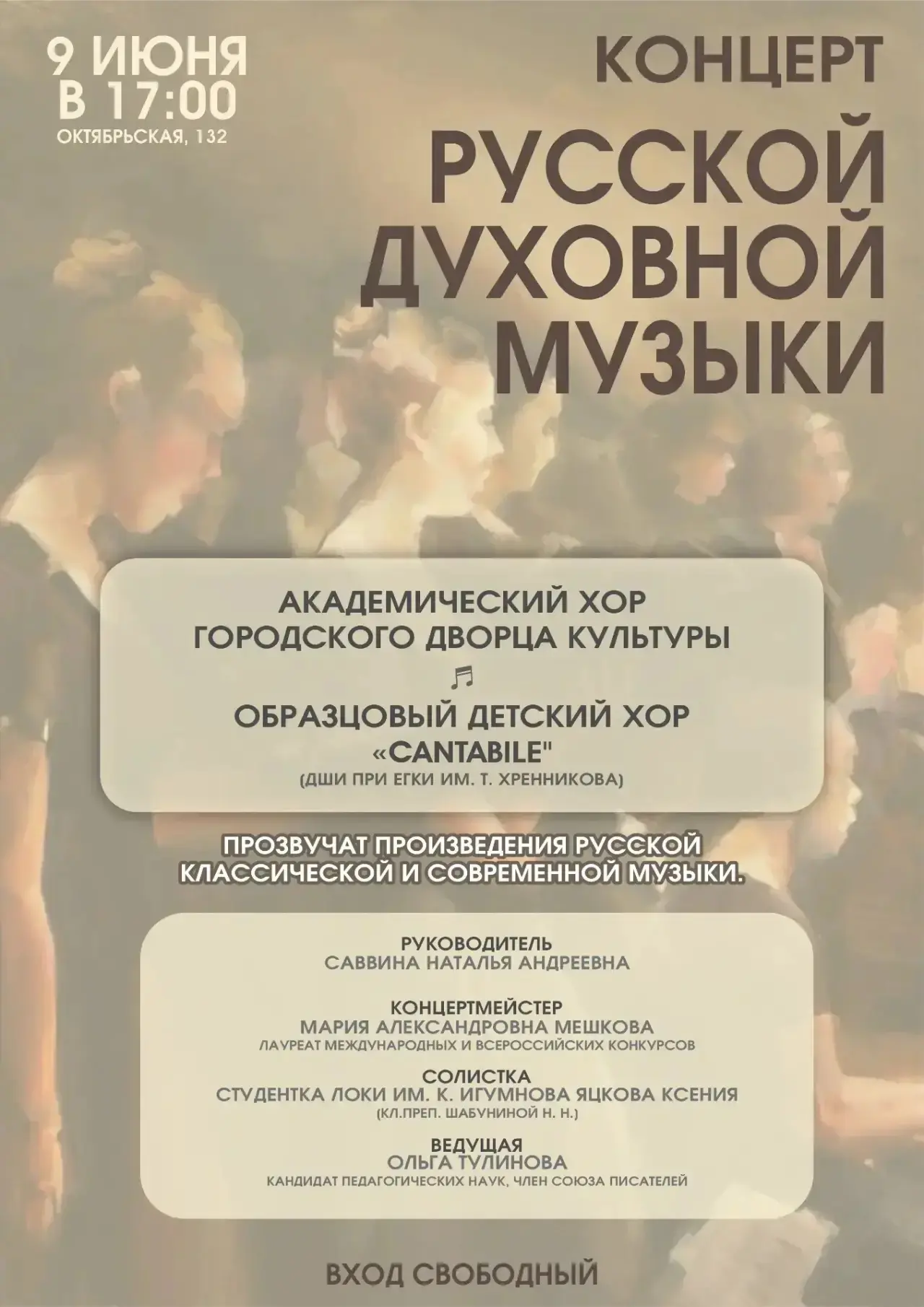 Друзья, отличные новости! 🎼