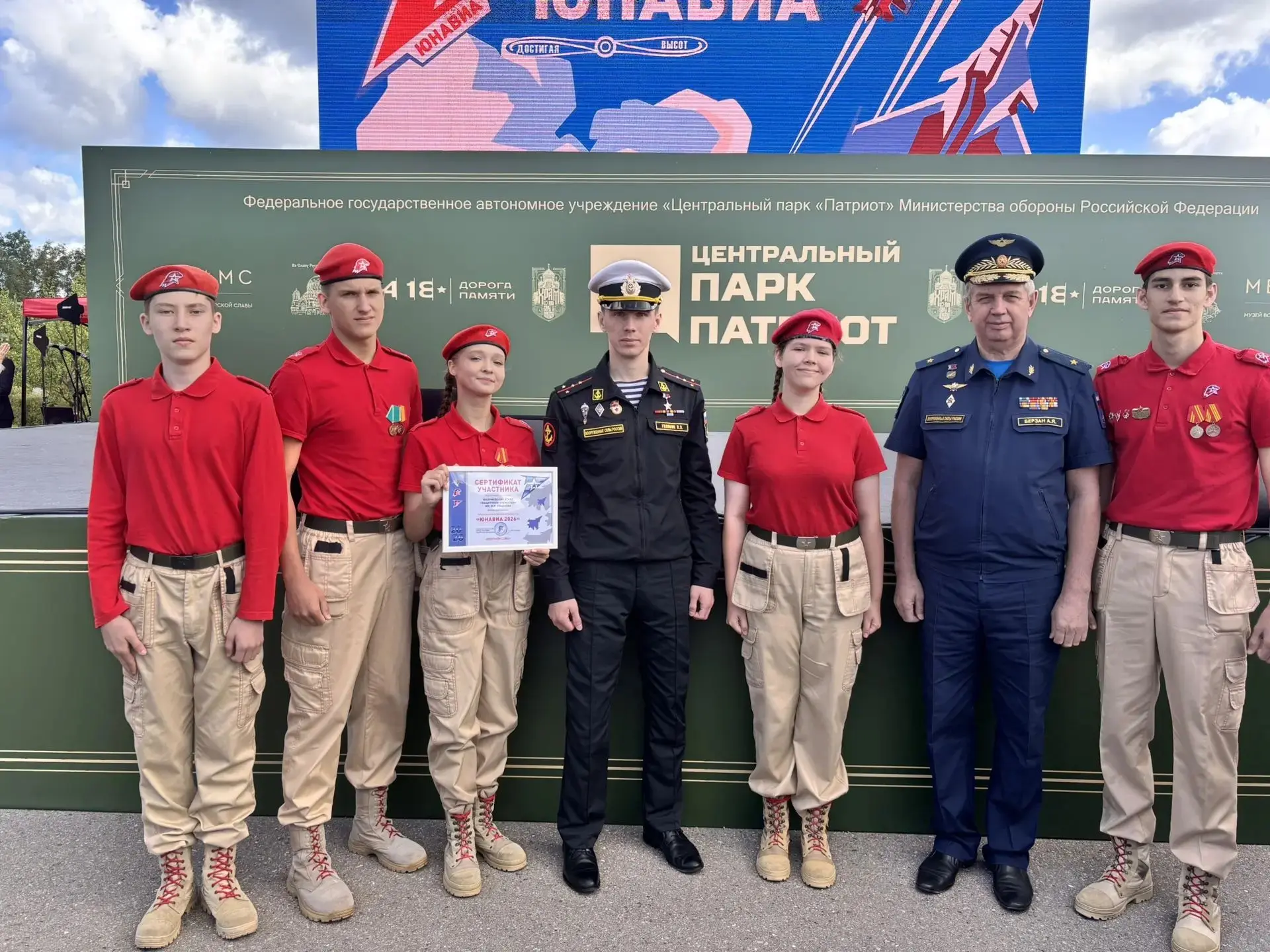 ✈️В Московской области завершилась военно-спортивная игра «ЮНАВИА»✈️. Участниками мероп...
