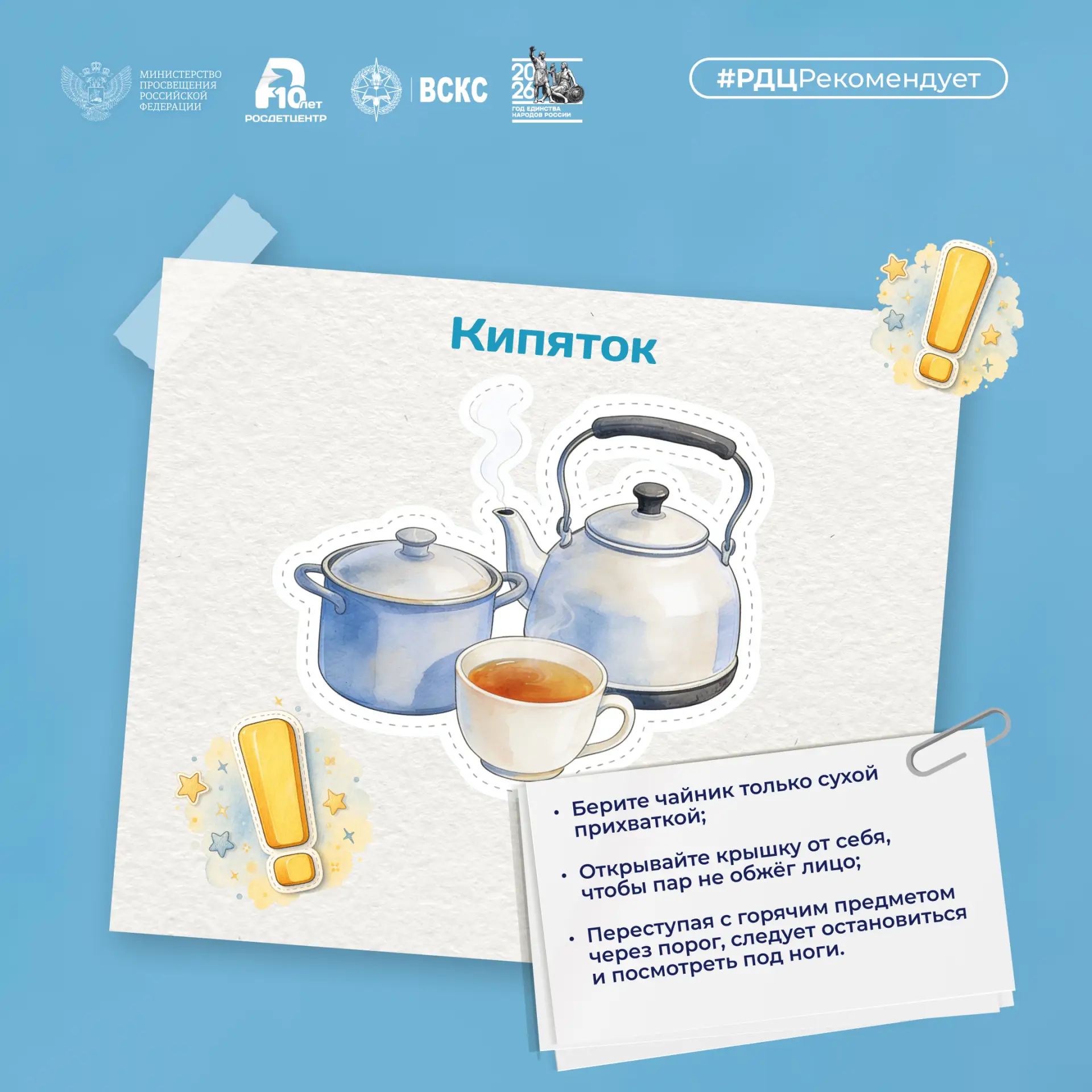 Порядок в доме с заботой о жизни и здоровье 🏡  Дом — место, где жильцы хотят чувствовать себя в безо