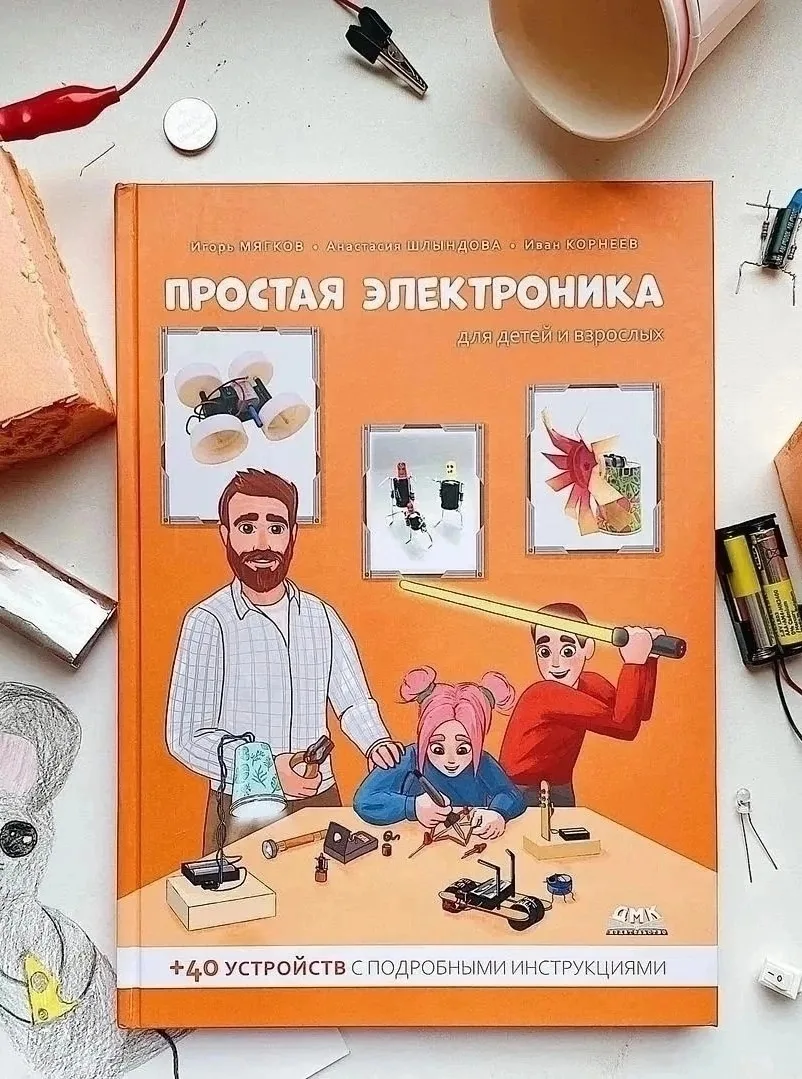 Чем полезным занять детей летом?