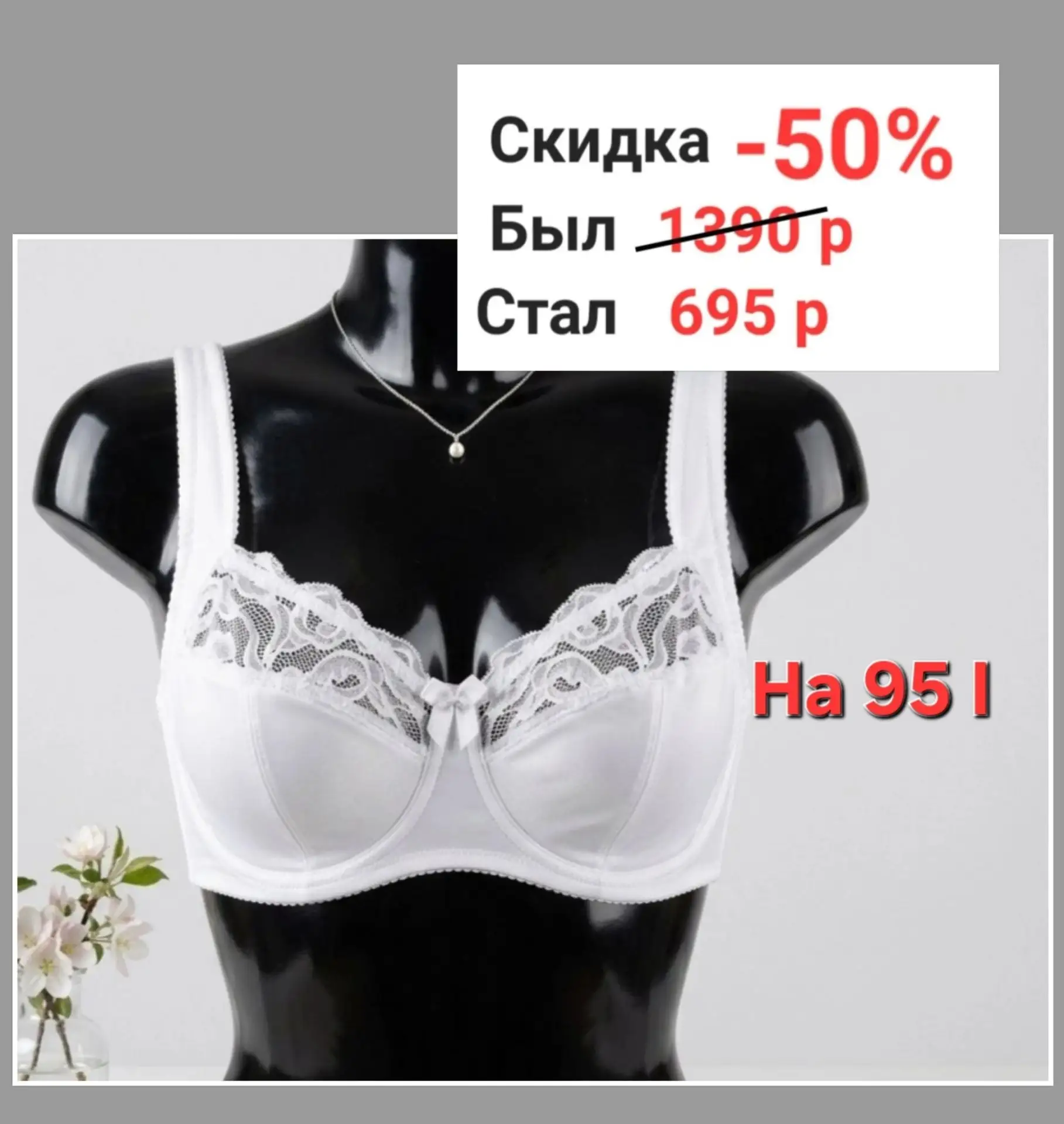 ⚡Осенний ценопад ⚡
