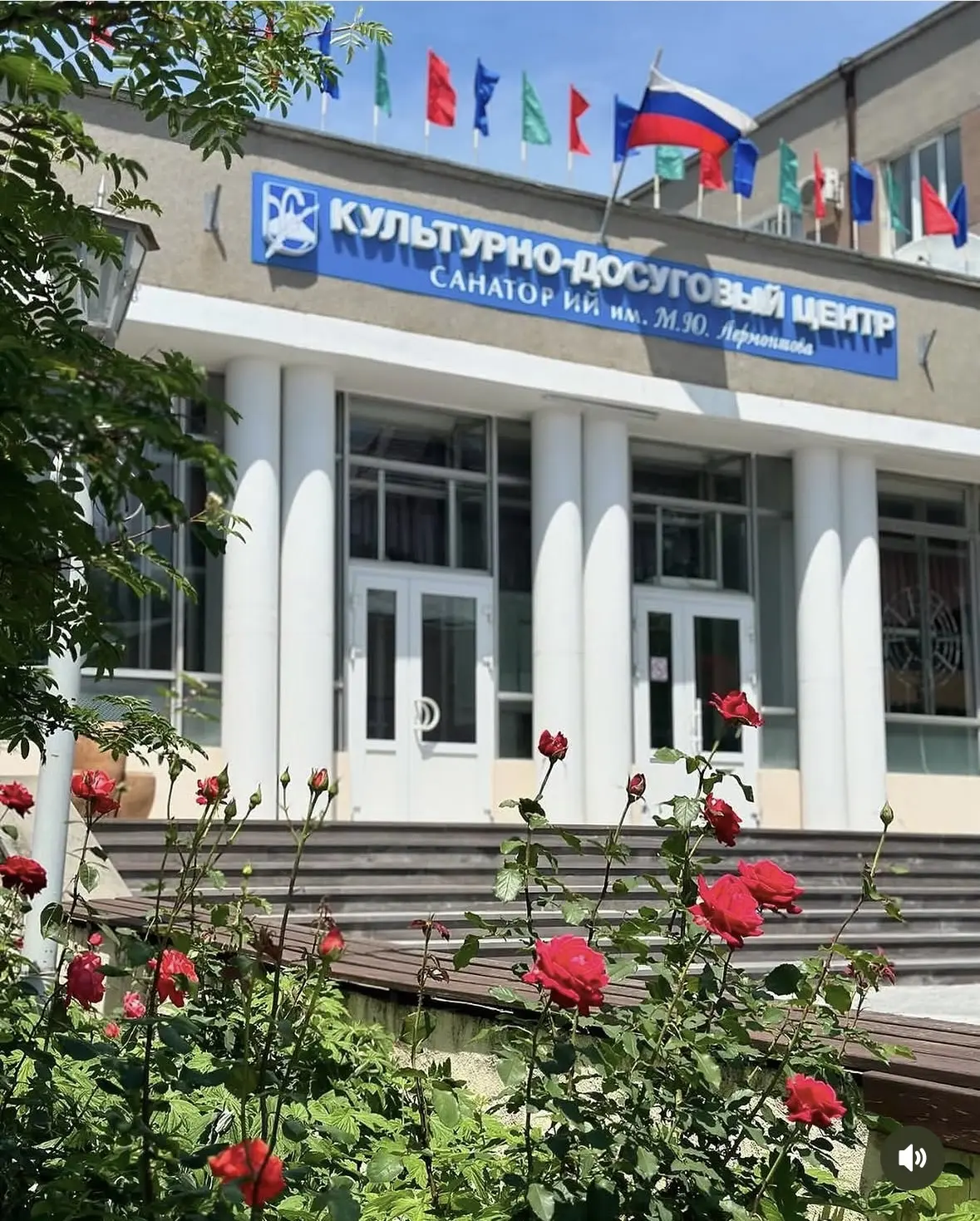 Сегодня праздник у нашего огромного государства, у нашей дорогой Родины, любимой России...