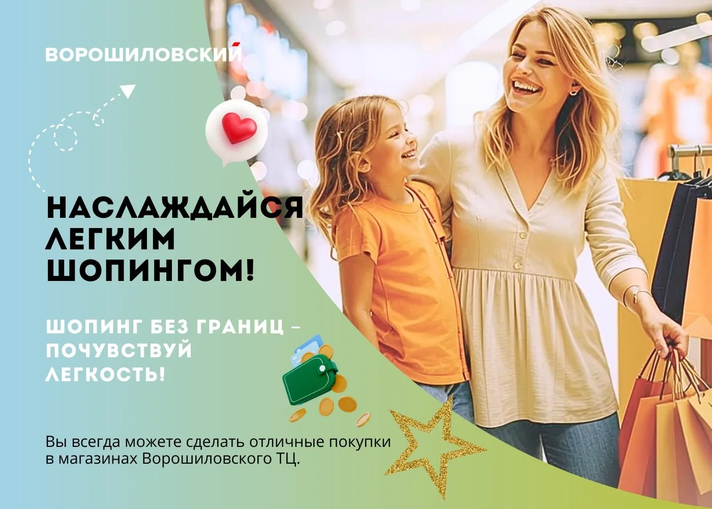 Время готовить гардероб к бархатному сезону!
