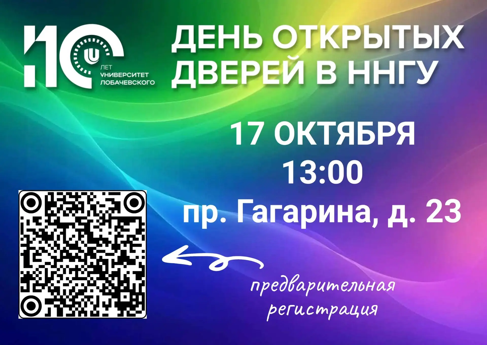 Вселенная Марвел? Вселенная DC?