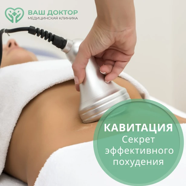 🌿Продолжаем открывать для вас новые горизонты в мире красоты и здоровья! Мы с удовольс...