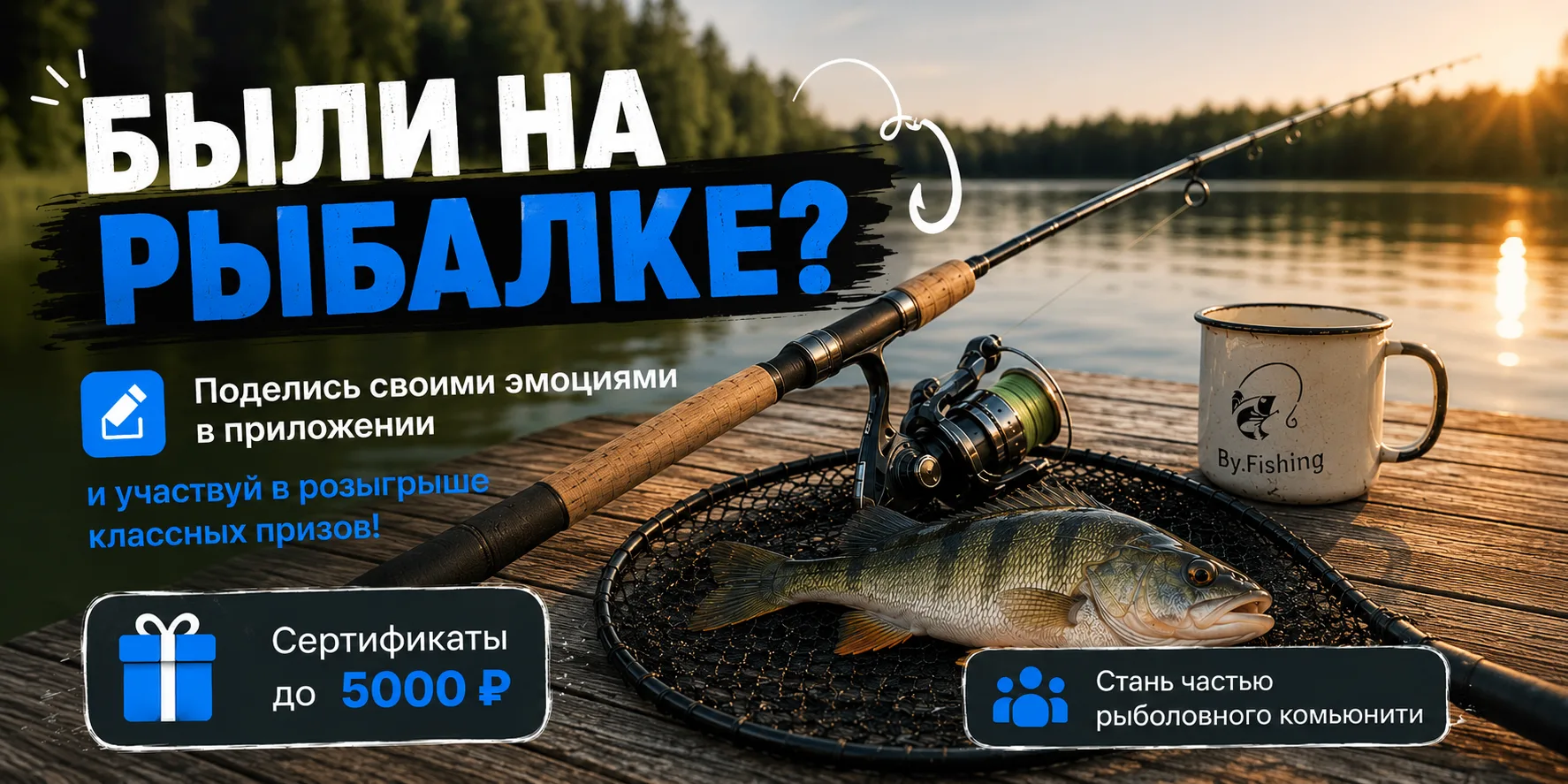 🔥Розыгрыш продолжается!
