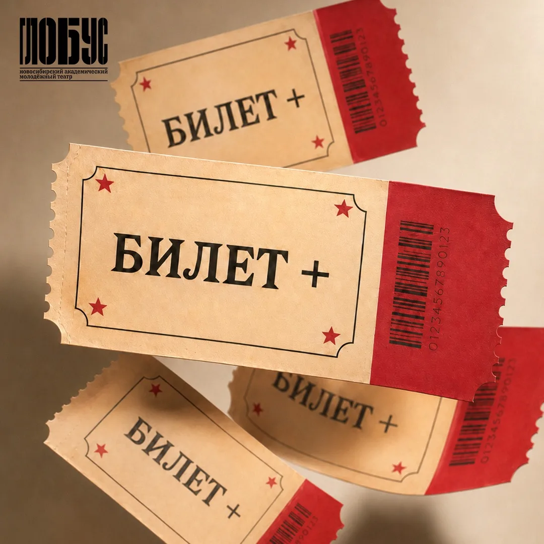 🌟 Друзья, до старта нового 97-го сезона остались считанные дни!