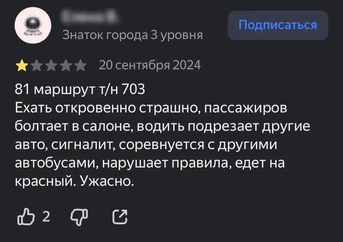 ⚡️☎️ На мигранта, сбившего насмерть четырех человек в Екатеринбурге, ранее поступали жа...