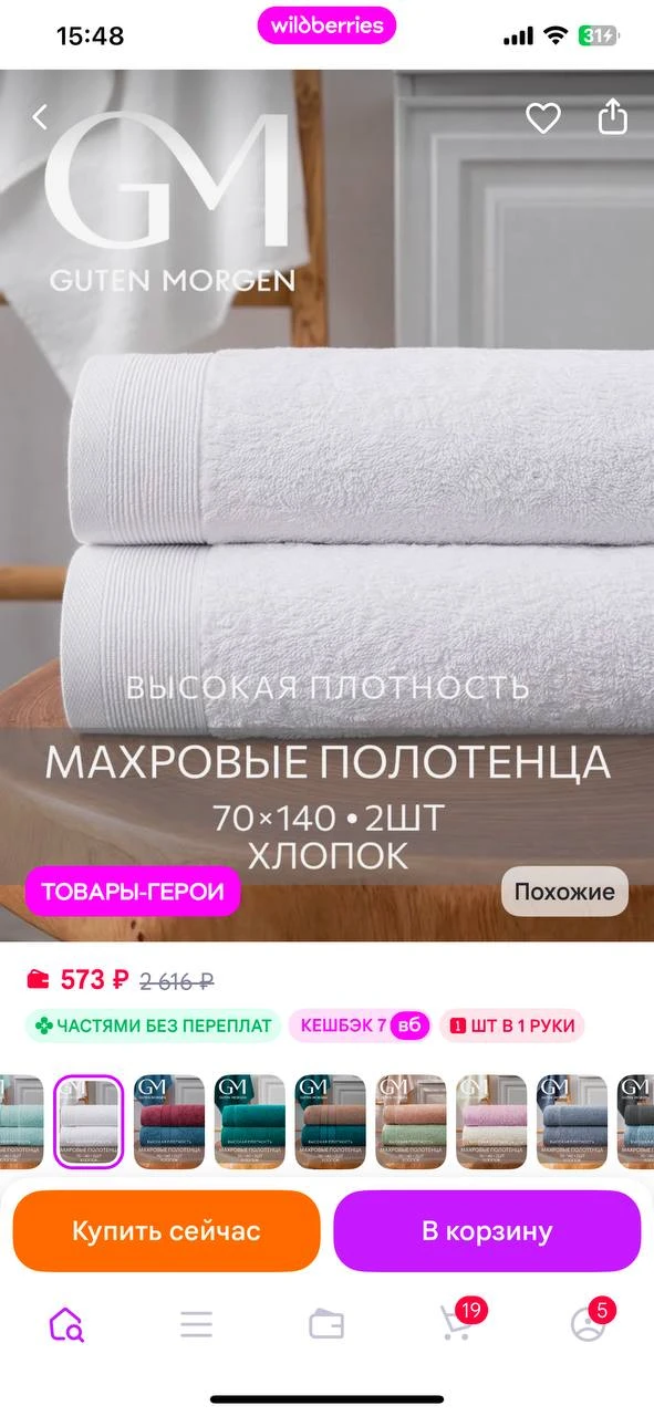 Соседние карточки 1200