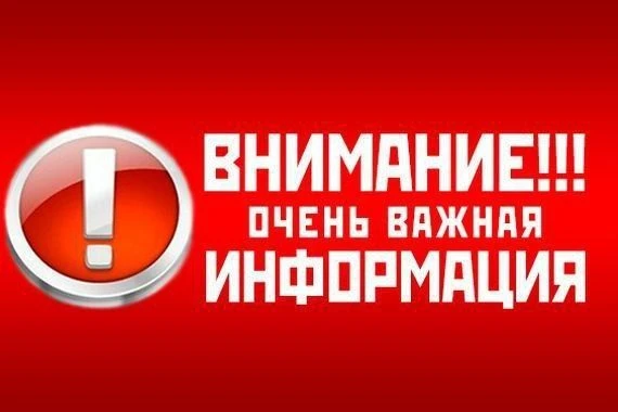 Мошенники создали фейковый аккаунт от имени главного врача Ткачевой Маргариты Артуровны...