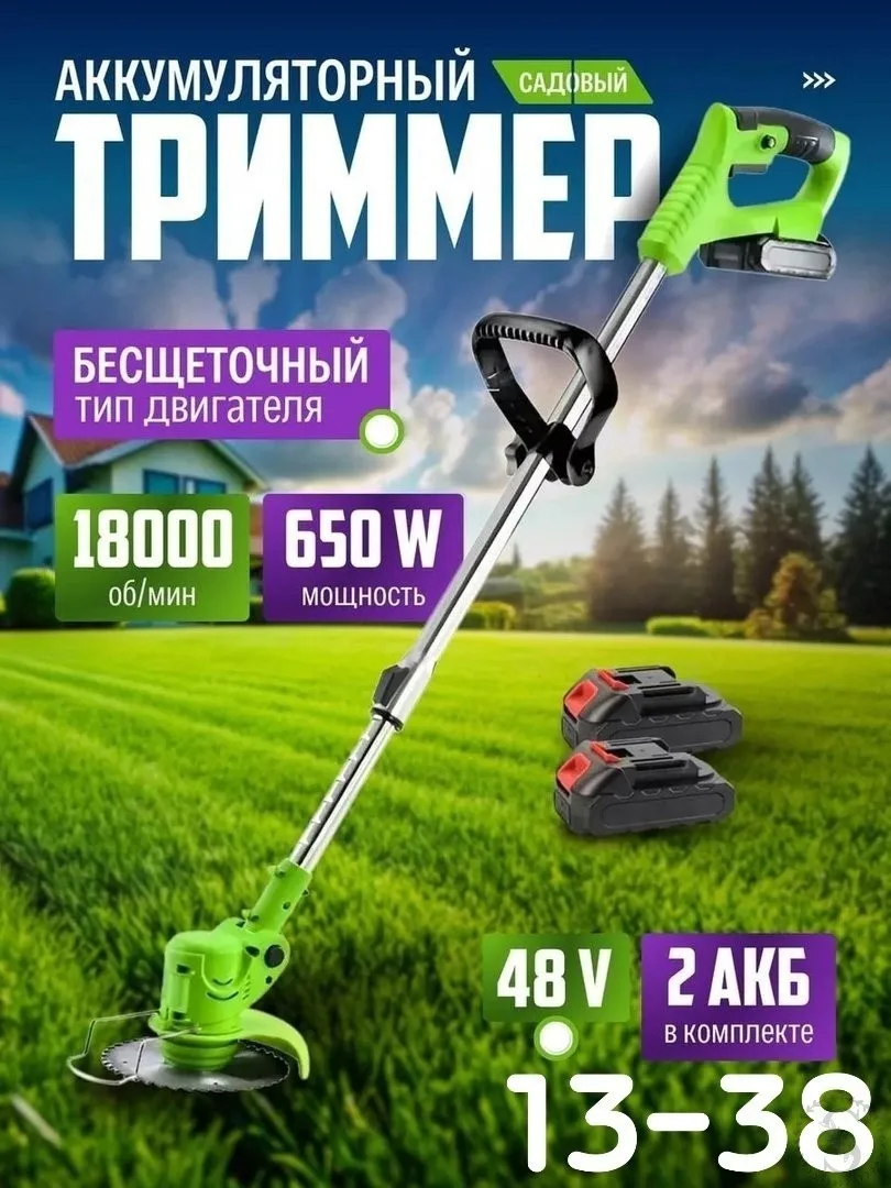 https://vk.com/photo-184814919_493444604