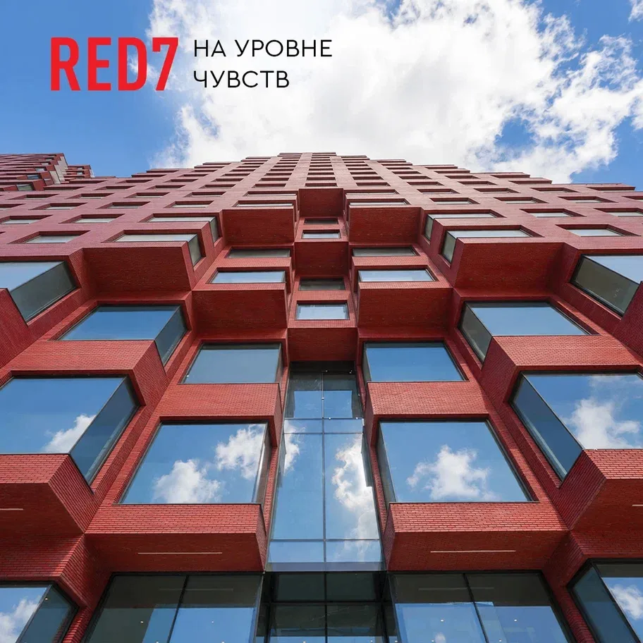 В RED7 каждое решение наполнено смыслом и способно пробуждать особые чувства