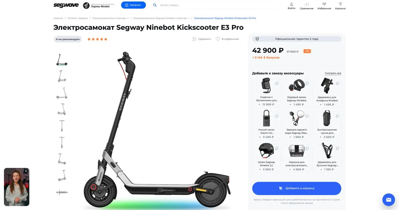 🛠 Приехала большая партия аксессуаров Segway