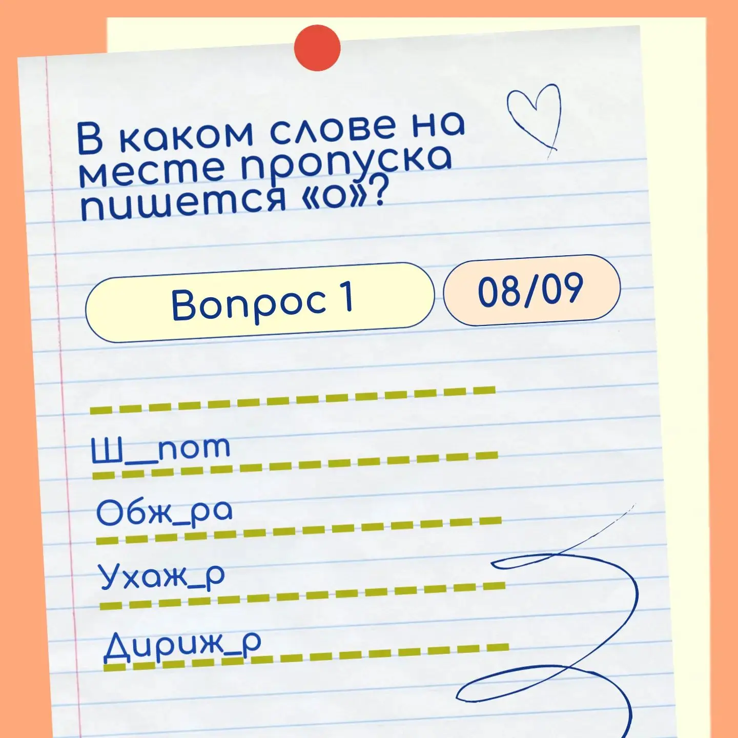 Сегодня - Международный день грамотности. В этом году праздник состоится в 60-й раз и б...