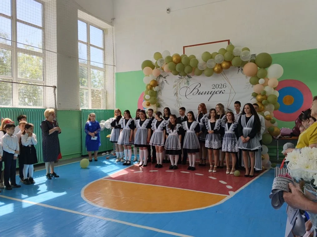 В стенах Аксаринской школы прозвучал особенный, прощальный звонок. Для одних он стал до...