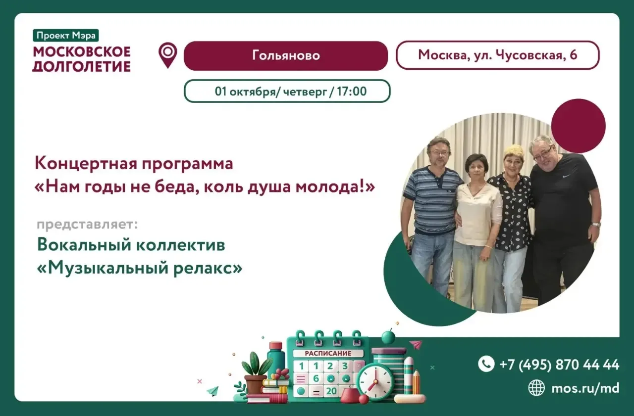 Дорогие друзья! 🌟