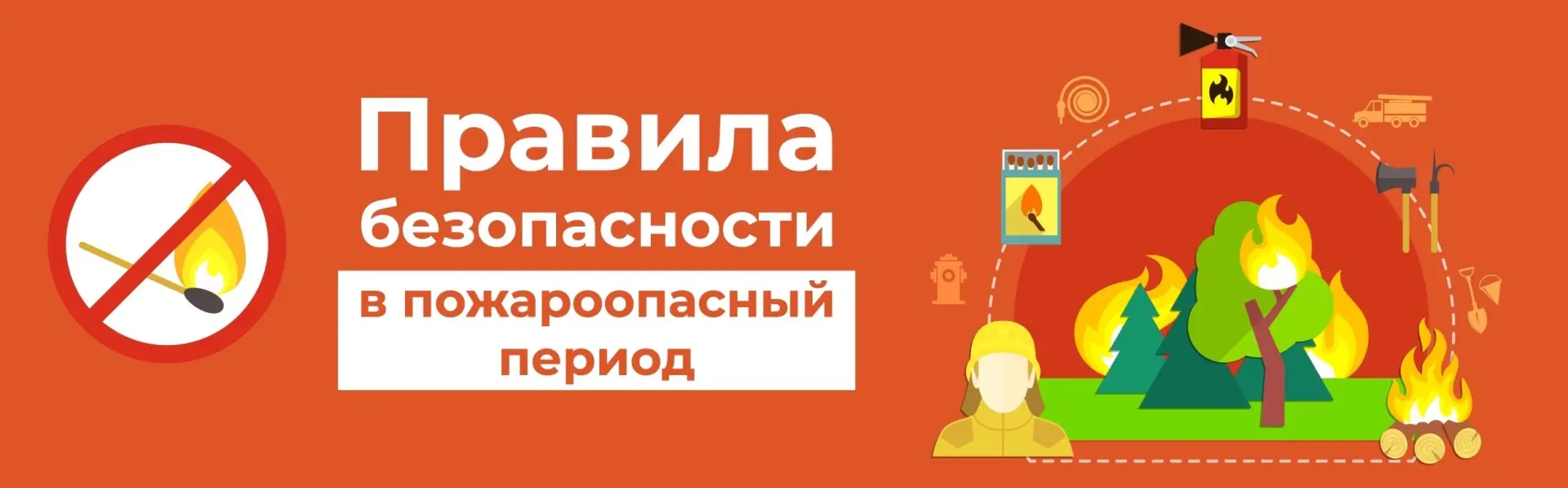 УВАЖАЕМЫЕ ЖИТЕЛИ РОСТОВСКОЙ ОБЛАСТИ!