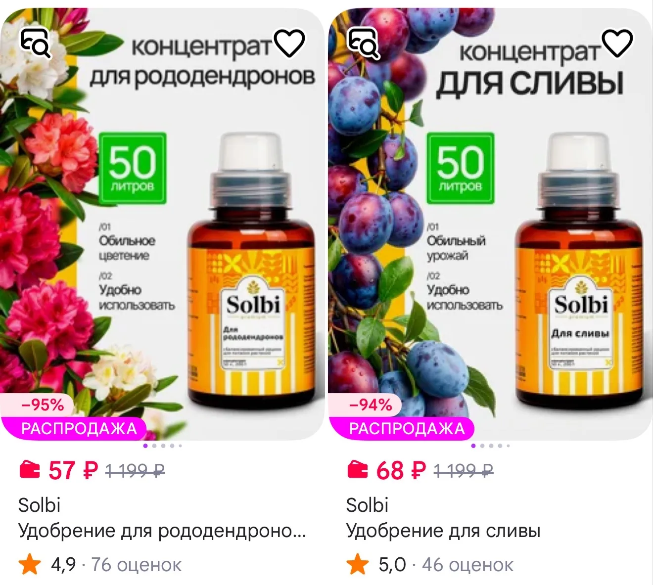 🟪https://www.wildberries.ru/seller/4216732?page=1&sort=priceup