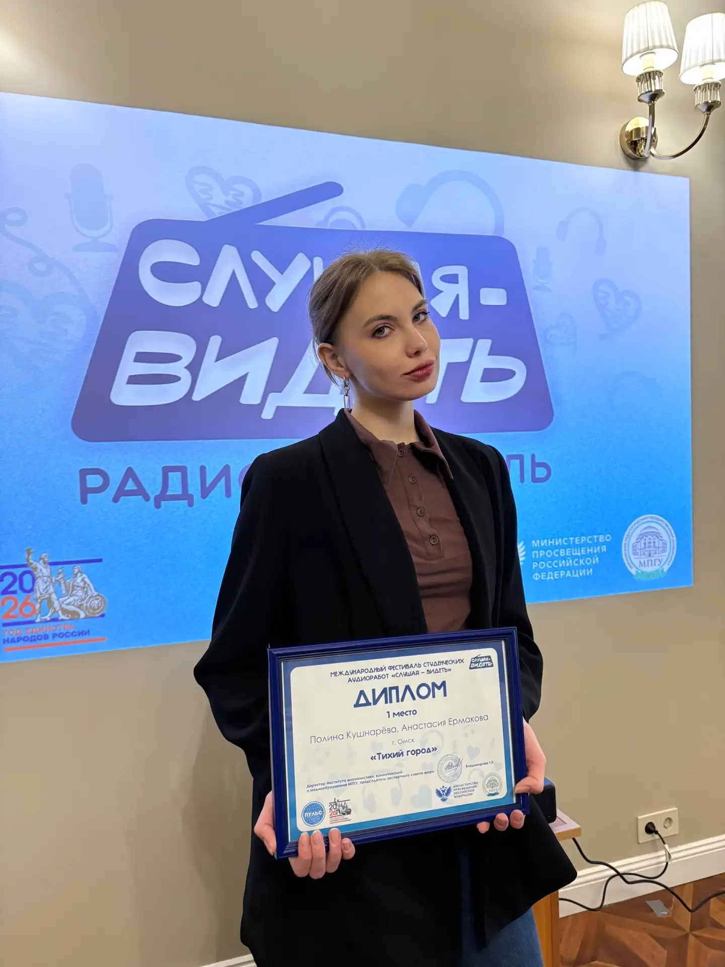«Когда начали выбирать тему, поняли, что нам обеим нравится тру-крайм. Я считаю, что, е...
