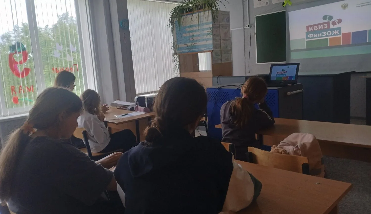 Финансовая грамотность в Тверецкой школе: Квиз для юных финансистов! 🧠💰