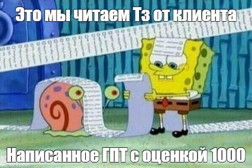 Проблема которая с одной стороны и в плюс и в минус работает. 

Нам начали приходить клиенты с детал