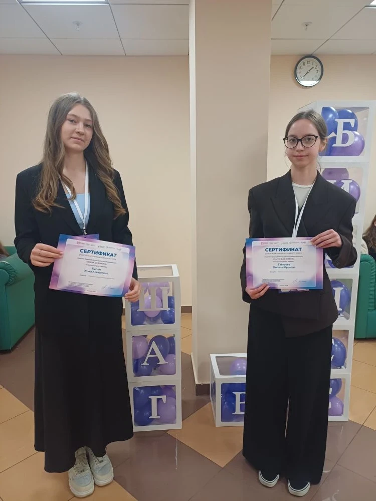 БЕЗ ГРАНИЦ 👩‍🎓   14-17 апреля в Финансовом университете состоялся заключительный этап конференции "Н