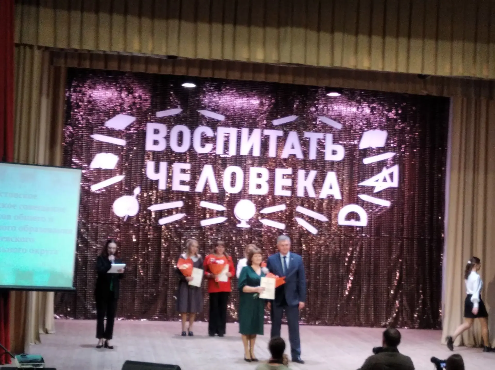 На традиционном августовском совещании педагогов Оричевского района отмечен труд учител...