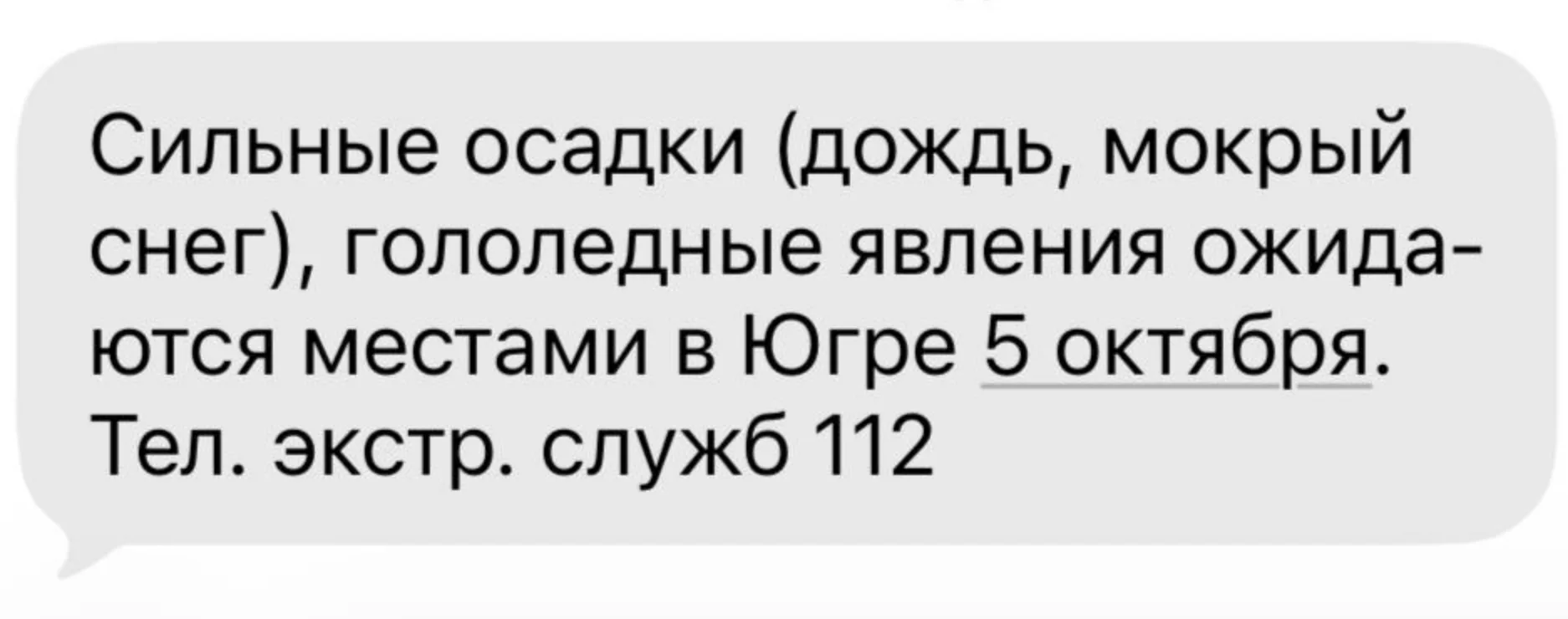 Прощайте, тёплые осенние деньки! Готовимся к первому снегу 🥶