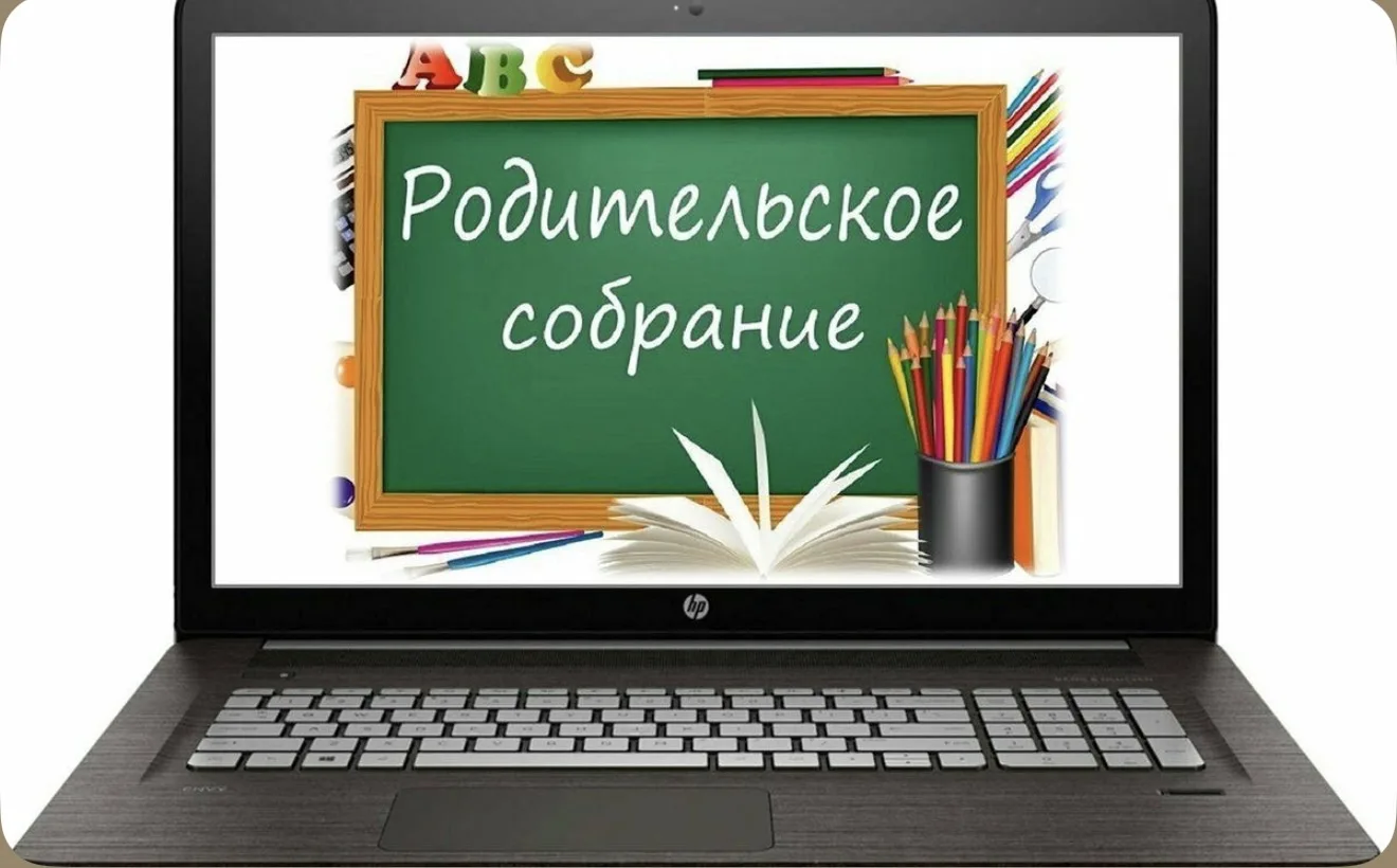 🔔 ВНИМАНИЕ, РОДИТЕЛИ БУДУЩИХ ПЕРВОКЛАССНИКОВ! 🔔

Совсем скоро ваш малыш сделает первый шаг в мир з