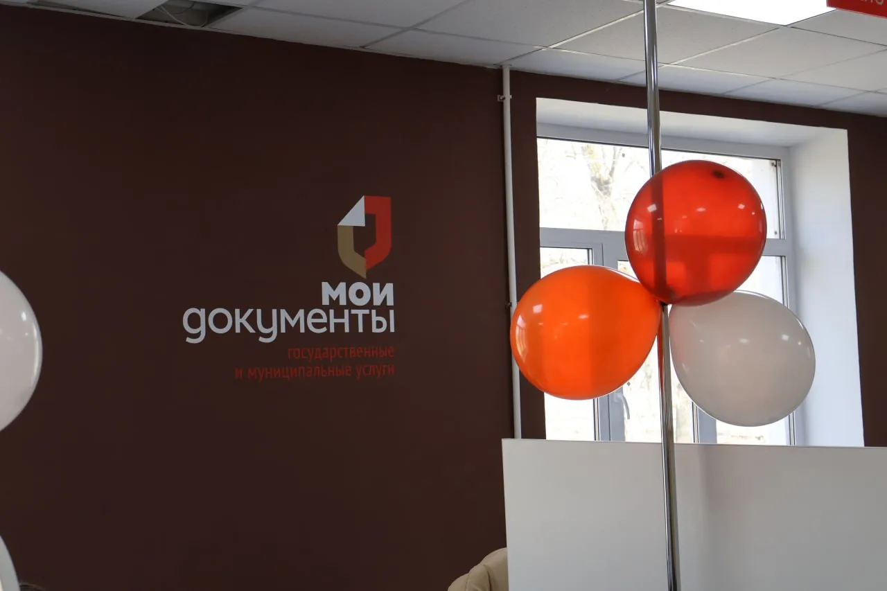 Некоторые меры соцподдержки по линии Минтруда теперь можно оформить через МФЦ