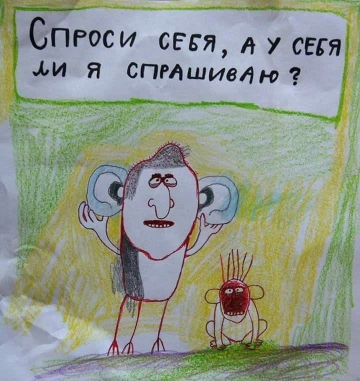 Мысли на ночь 💭