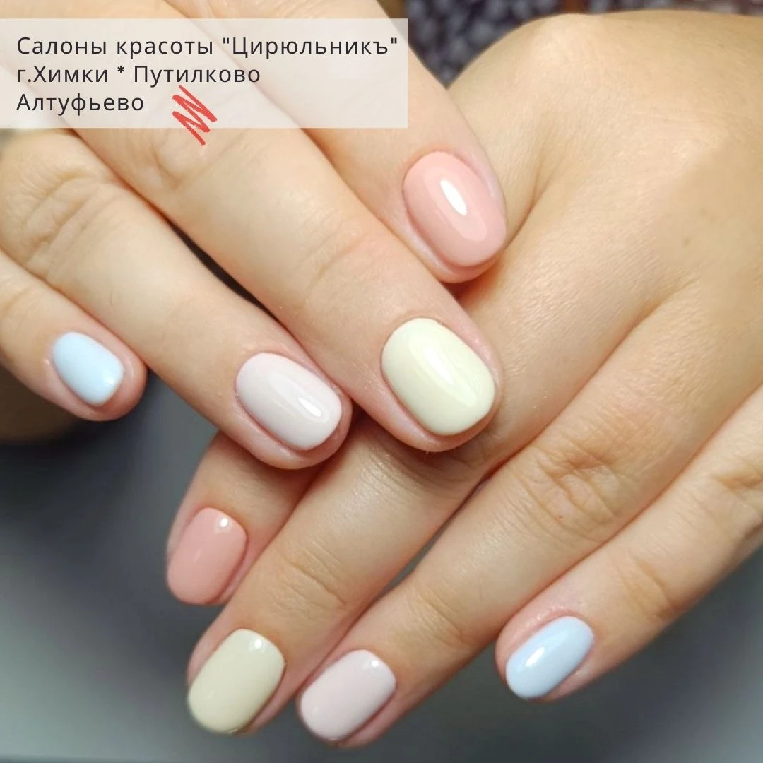 🎨 Разноцветный пастельный маникюр. Такой стиль часто называют «разноцветный нюд», «пас...