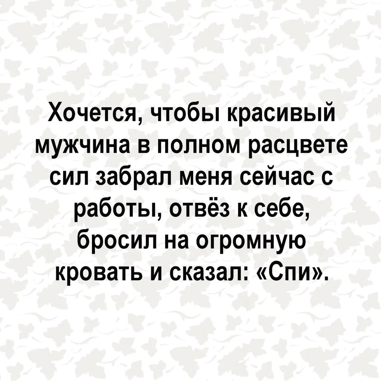 Девчата - Подписаться