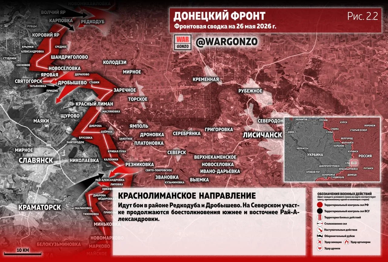 Изображение 4 к публикации «WarGonzo»