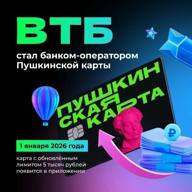 🔔В День знаний 1 сентября заместитель директора Шмидт Алла Анатольевна организовала зн...