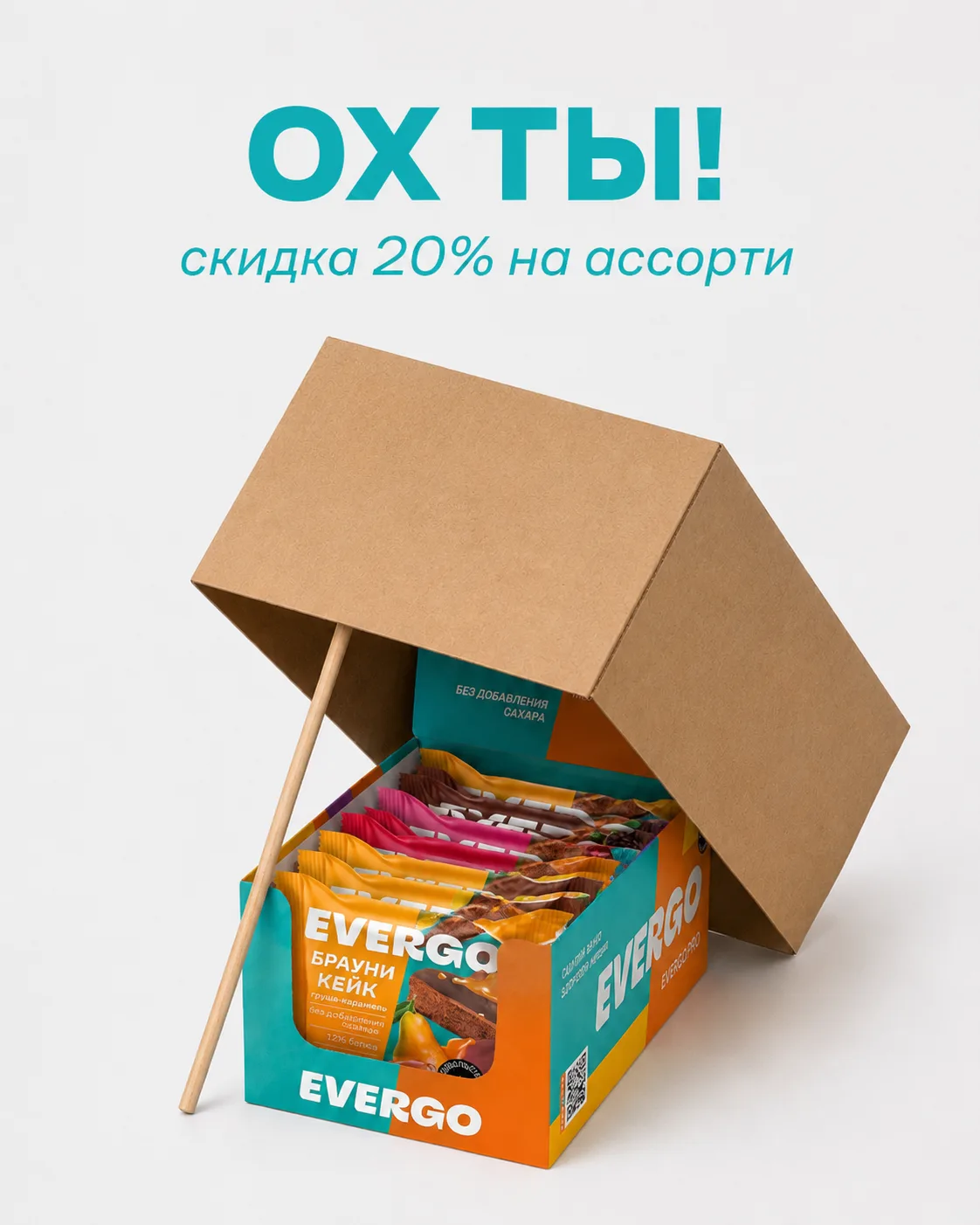 Осторожно, ловушка ⚠️