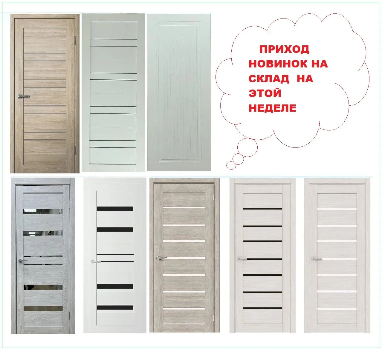 🛜https://m-dverei.ru