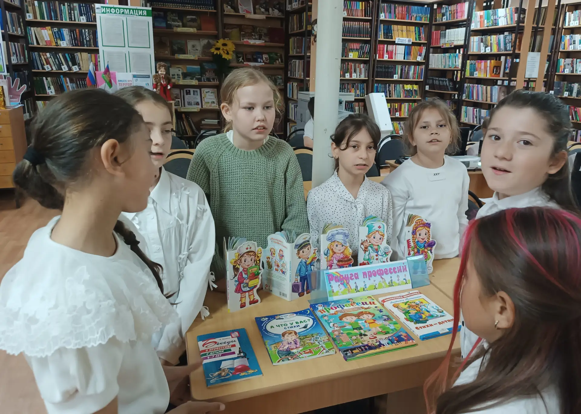 «Выбор профессии - выбор будущего» выставка - рекомендация