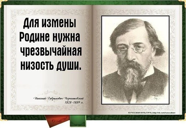 Памятка «Измена Родине - тягчайшее преступление»
Родина – это не просто место на карте. Это наша ист
