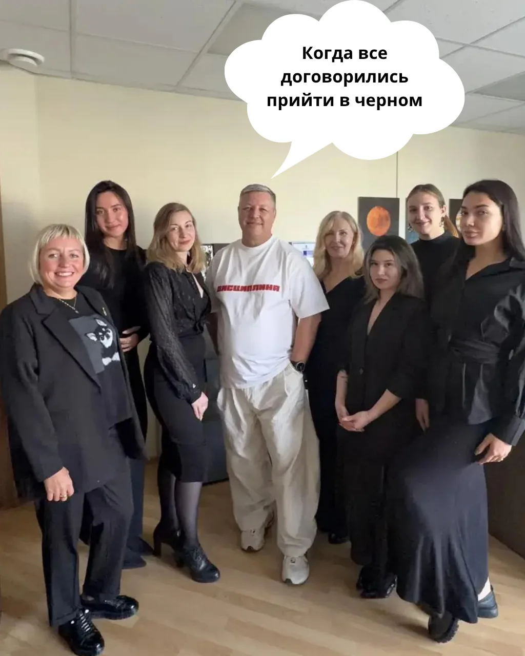Но один человек явно не читал чат 😅