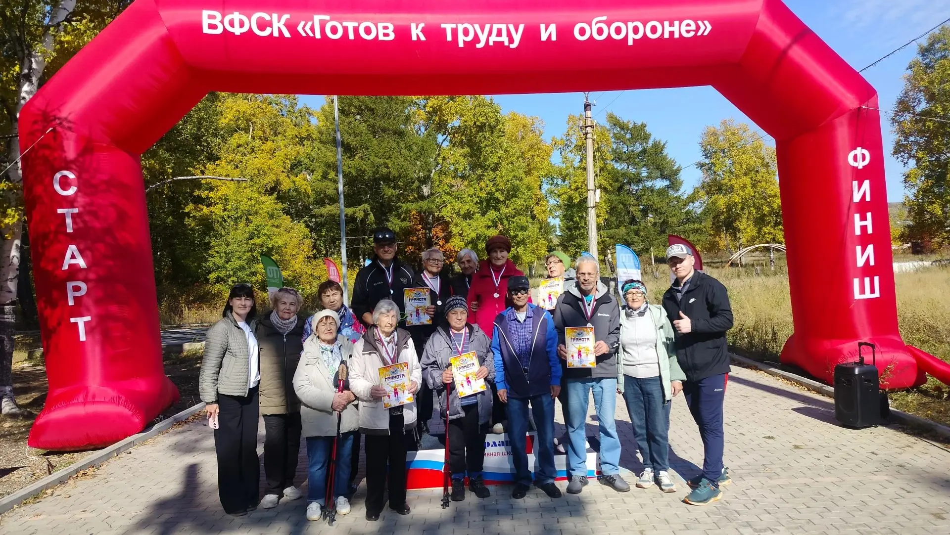 Дорогие друзья - любители физкультуры!!!