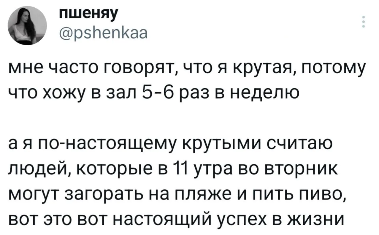 Сегодня суббота.