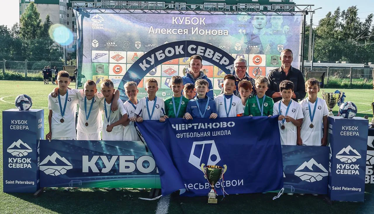 🏆 «Кубок Алексея Ионова» среди команд 2016 г. р. проходил в Санкт-Петербурге с 8 по 10 июня 2026 г.