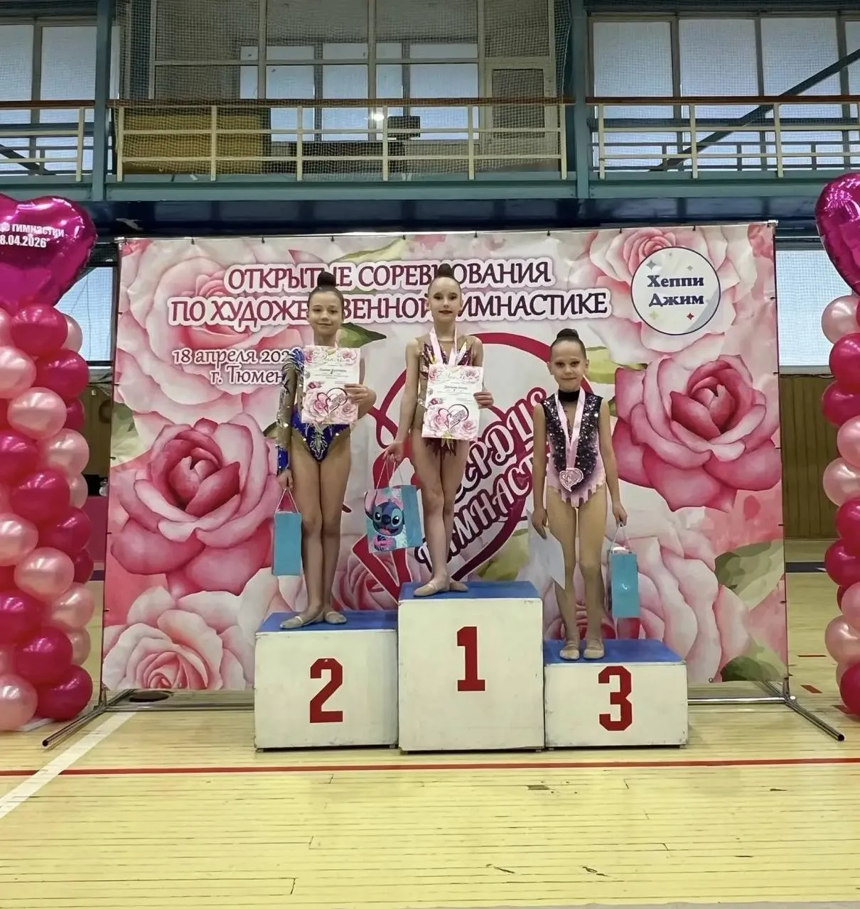 🏆ЮНЫЕ ЧЕМПИОНЫ🏆  ⚡10 мая 2026 года во Дворце самбо и единоборств г. Верхняя Пышма состоялся открытый